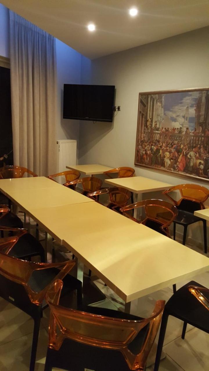 Alexandros Aparthotel